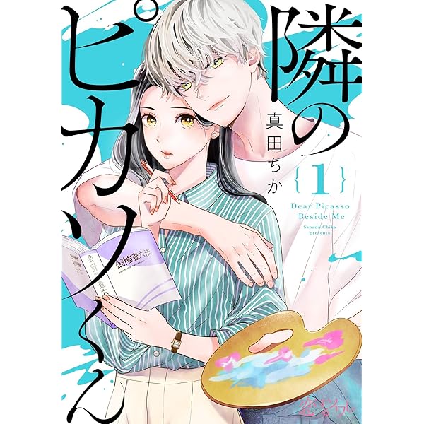 土いじり令嬢は二度目の恋を咲かせたい～初恋は実らなかったけれど、熱心に花壇のお… 土いじり令嬢は二度目の恋を咲かせたい ～初恋は実らなかったけれど